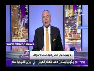صدى البلد |أحمد موسى: قررات صارمة ضد المقاهي غير المرخصة بعد واقعة «كييف»