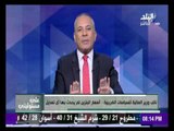 على مسئوليتي - نائب وزير المالية :لا زيادة في الضرائب على أسعار البنزين والسولار والسيارات