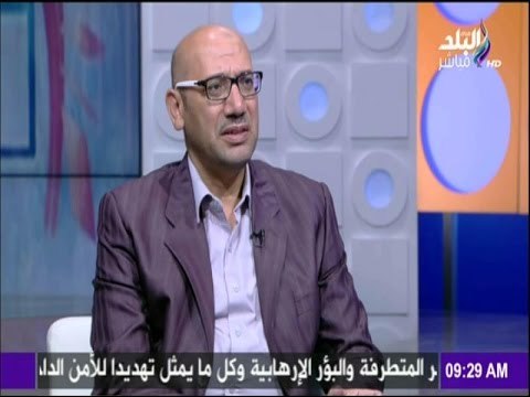 صباح البلد | وكيل وزارة الثقافة يناقش أسباب تراجع نسبة المثقفين وقراء الكتب فى مصر