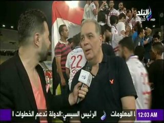 Download Video: مع شوبير - لقاءات خاصة مع لاعبي الزمالك بعد الفوز بكأس مصر