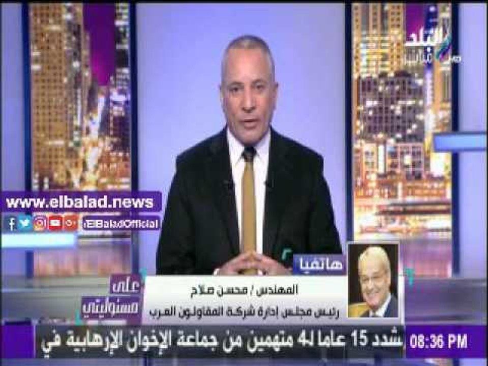 صدى البلد |محسن صلاح يطالب الشباب المصري بالعمل في المشاريع القومية