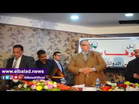 صدى البلد | افتتاح حفل يوم الوفاء بمجلس الدولة والوقوف حدادا على أرواح الشهداء