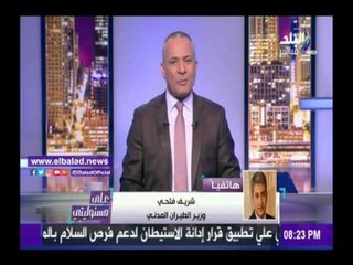 صدى البلد | وزير الطيران يكشف تفاصيل الرحلات المخفضة للجابون لدعم المنتخب