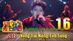 THVL | Cậu bé hát rock được Đoan Trang khen nức nở  với phong cách biểu diễn như một ngôi sao