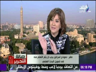 د / محمود صقر : الحكومة دعمت مدينة زويل بــ3 مليار جنية | صالة التحرير