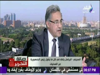السجيني : الدولة لا تحصل علي أي رسوم عن نشاط شركتي ( أوبر و كريم ) | صالة التحرير