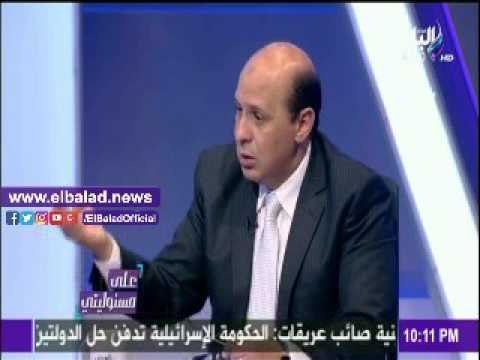 صدى البلد |«الداخلية» تكشف عن حقيقة مراقبة صفحات الـ«فيس بوك»