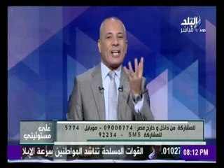 على مسئوليتي - احمد موسى: اللي معاه مليار جنيه بيشتكي من الأسعار