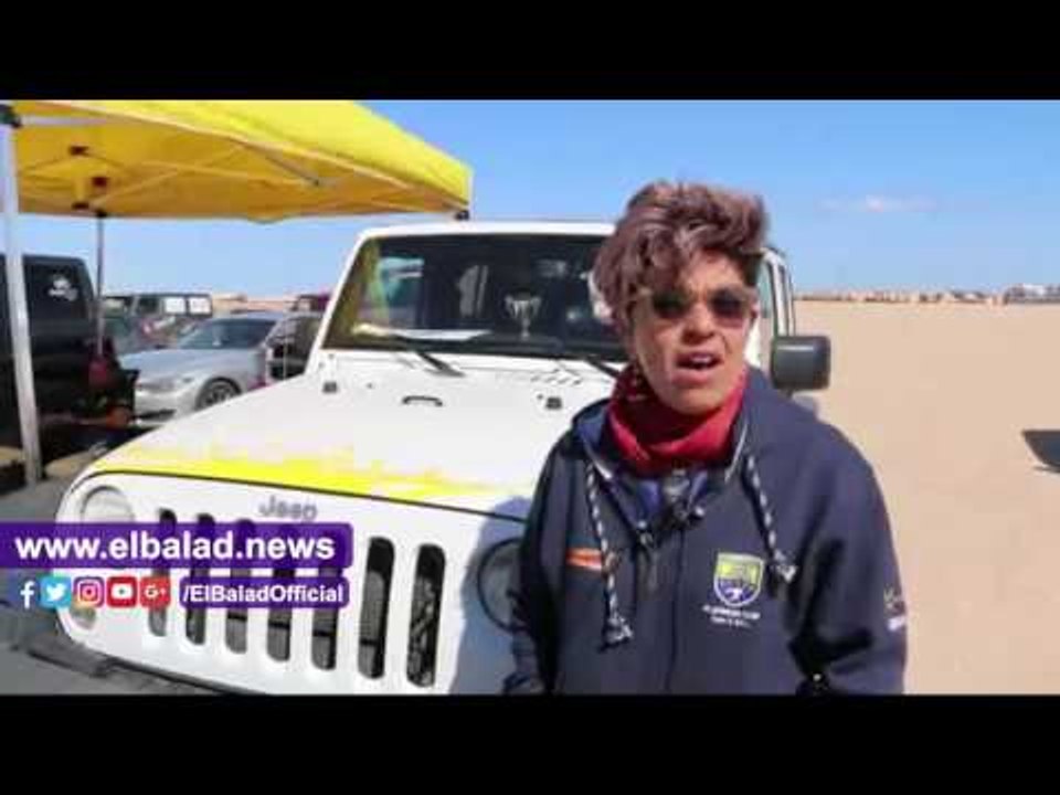 صدى البلد | متسابقة رالى الجونة : المشاركة ليست قاصرة على الرجال