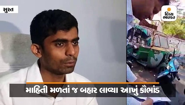 સુરતમાં આરોગ્ય કેન્દ્રમાં 2500 રૂપિયા લઈ અમૃતમ વાત્સલ્ય કાર્ડ બનાવી આપતા હોબાળો