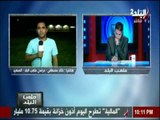 آخر أخبار دوري الدرجة الثانية المصري فرق الصعيد