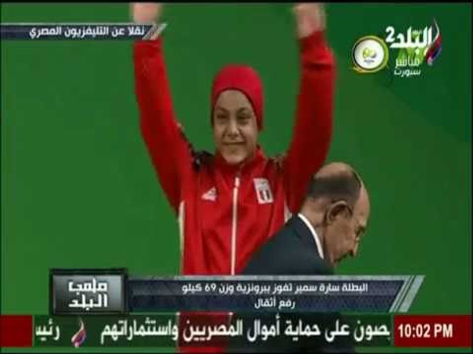 ايهاب الكومى يهنئ  سارة سمير و محمد إيهاب بعد حصولهما على برونزية رفع الأثقال