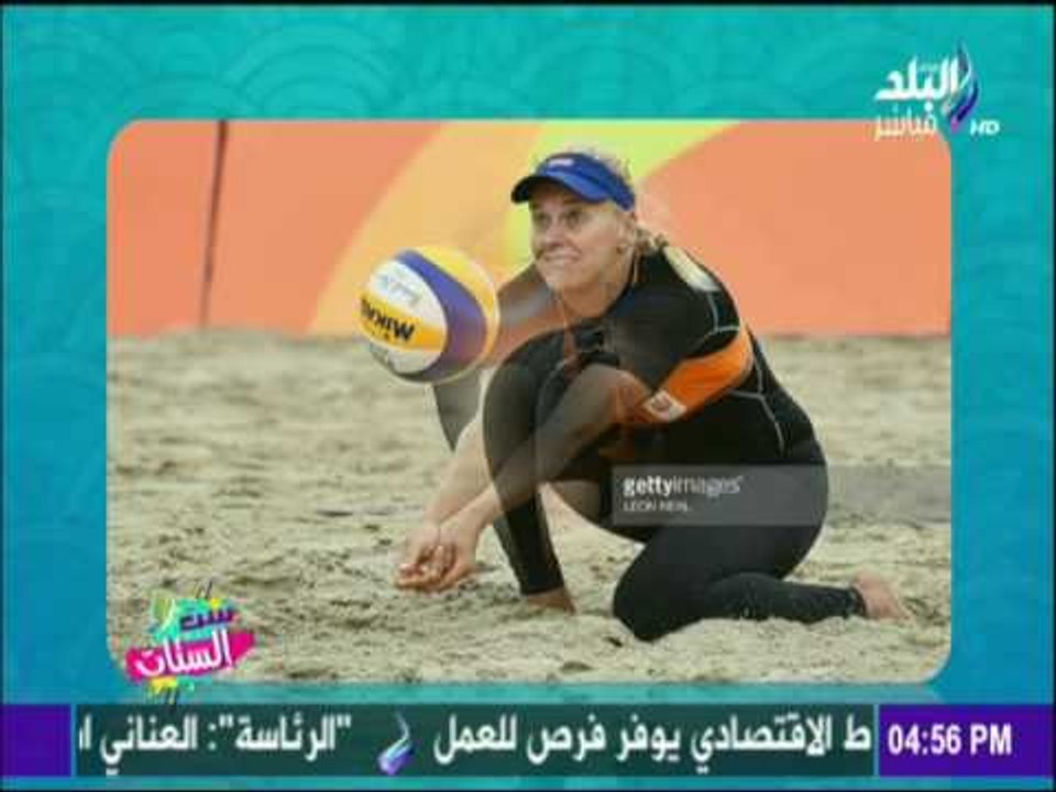 شاهد سيدات هولاندا للكرة الشاطئية يتضامنون مع منتخب الكرة ويرتدون ملابس منتخب مصر | ست الستات