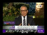 صدى البلد |  أحمد موسى لأعضاء البرلمان: «متفرحوش بدعوات السفارات الأجنبية»