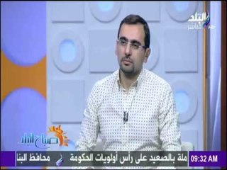 صباح البلد مع أحمد مجدي 12/8/2016 الجزء الثاني