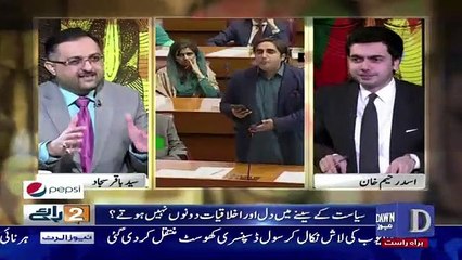 Do Raaye - 9th March 2019