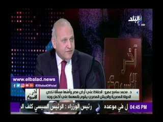 صدى البلد | أستاذ قانون دولي: حل المشكلة الفلسطينية يحتاج حل الخلافات الداخلية أولا