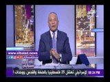 صدى البلد | شاهد.. إقبال أهالي الصعيد على بيع الدولار بعد انخفاض سعره