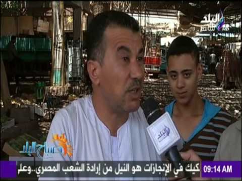 أسعار الخضروات والفاكهة  في سوق الجملة | صباح البلد