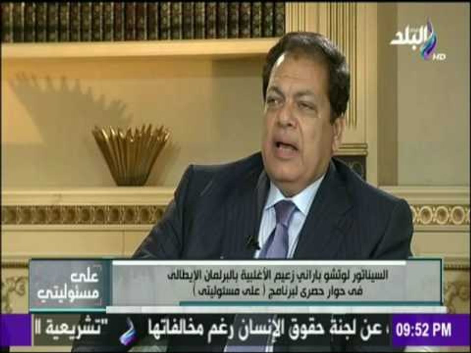 على مسئوليتي - أبو العينين أرحب بالسيناتور "باراني" علي ارض الوطن للرد علي الحملة الكاذبة