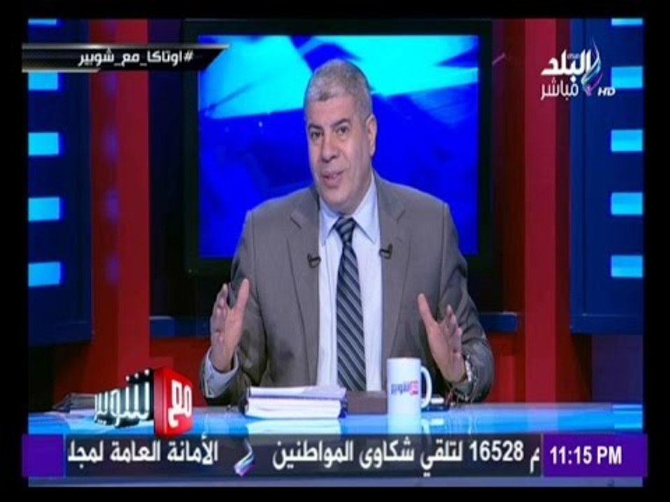 -مع شوبير - شوبير : إيهاب عبد الرحمن " ضحية " ووزارة الشباب والرياضة لم تقم بواجبها تجاهه