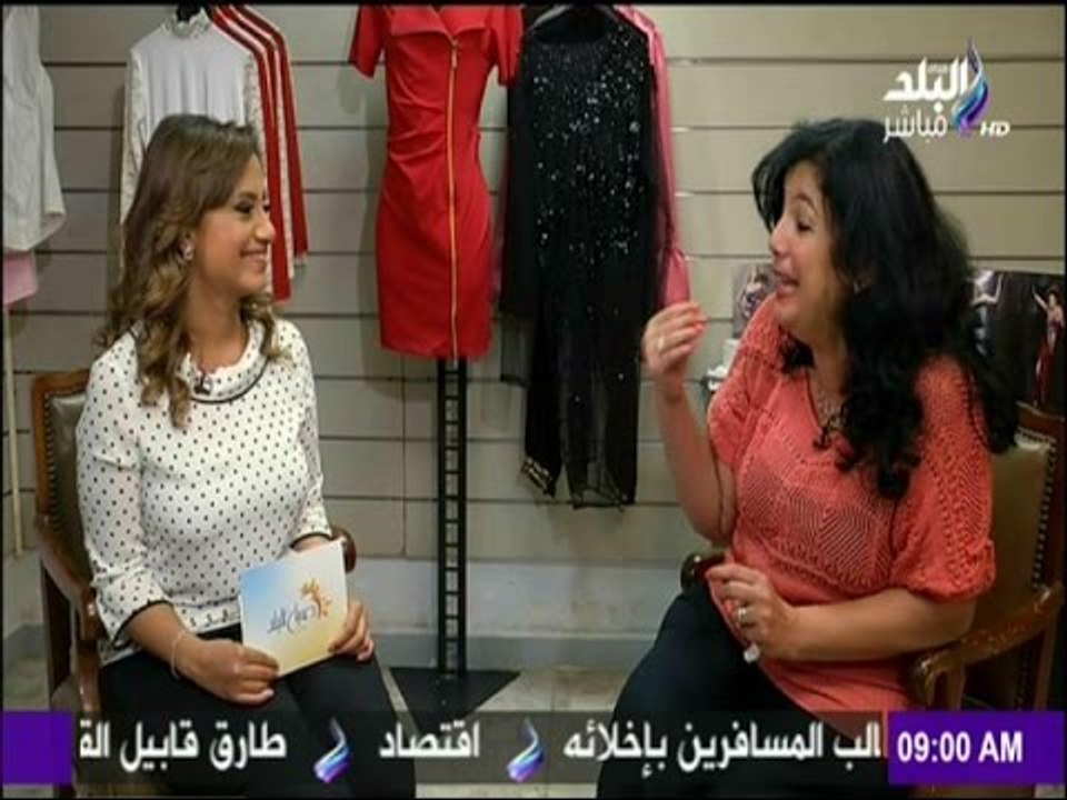 كيف تختارين ملابسك لتظهري بأفضل صورة وأناقة مع مصممة الازياء هالة خوري
