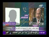 صدى البلد | صفوت حجازي: الناس اللي اتهموا في موقعة الجمل مفيش عليهم دليل