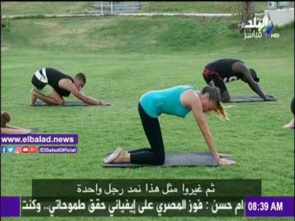 صدى البلد |تمارين رياضية لجسم رشيق على "صباح البلد"