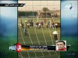 سيد عبد الحفيظ : والقرارات الصارمة بعد هجوم الالتراس علي لاعبي الاهلي | مع شوبير