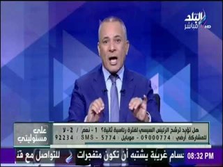 على مسئوليتي - بالترتيب الزمني.. خطط أمريكا لتدمير مصر بدئاً من الشارع وحتى الجيش