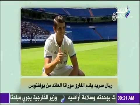 النشرة الرياضية ما بين عودة لاعب الريال من جديد وغياب الرسام أنيستا عن اللعب | صباح البلد