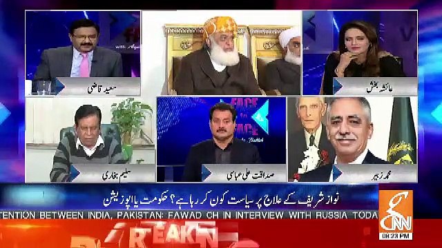 Face to Face with Ayesha Bakhsh – 9th March 2019