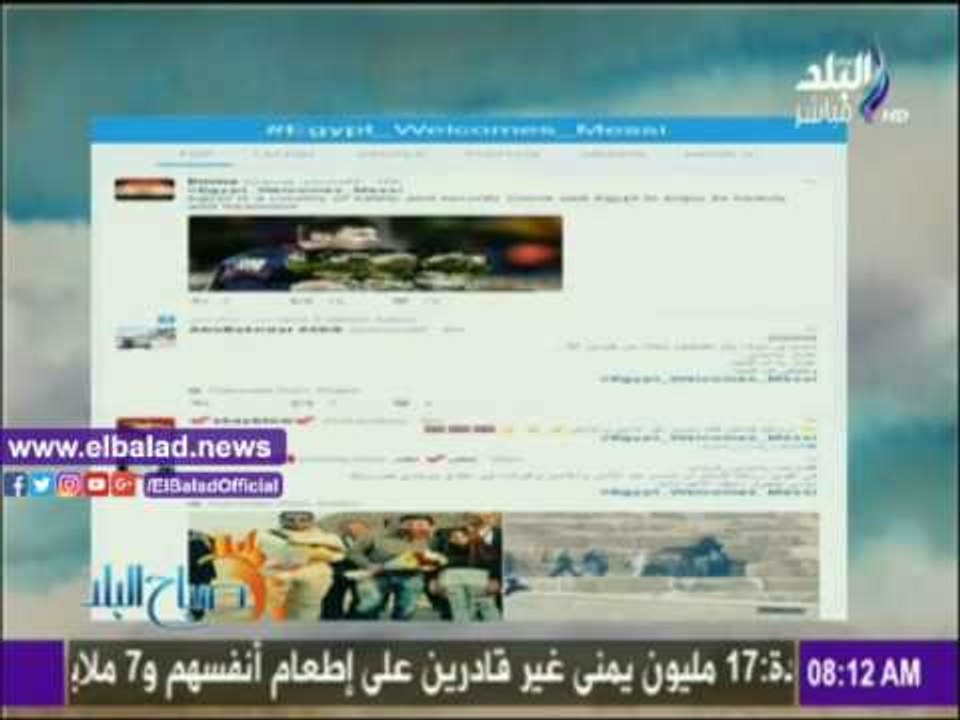 صدى البلد |أحمد مجدي: صور زيارة ميسي للأهرامات مؤثرة في الترويج للسياحة