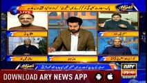 Aiteraz Hai | Adil Abbasi | ARYNews | 9 March 2019