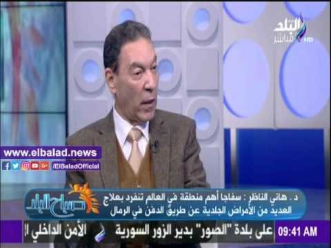 صدى البلد |هاني الناظر: انطلاق حملة لعلاج غير القادرين مجانا بالمحافظات