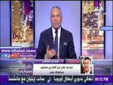 صدى البلد |هانى الناظر : مبادرة علاج غير القادرين ستجوب محافظات الجمهورية