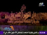 ختام مهرجان محكي القلعة بحضور وزير الثقافة وأوائل الثانوية العامة