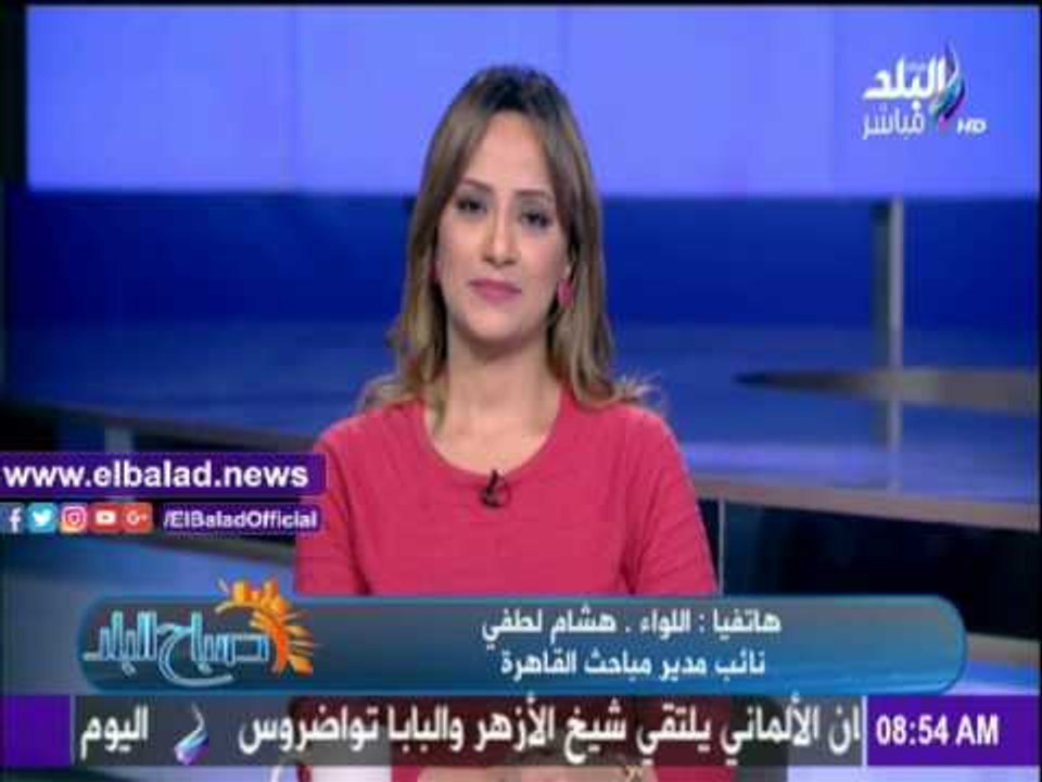 صدى البلد |مباحث القاهرة تكشف تفاصيل ضبط مرتكبي سرقة سيارة نقل أموال