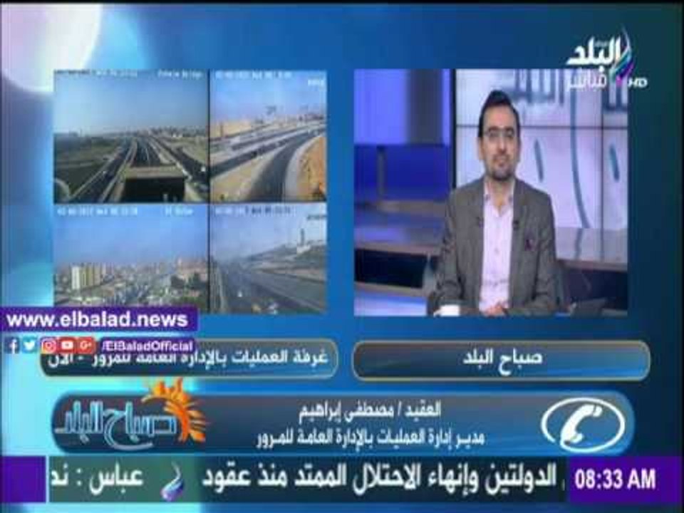 صدى البلد |المرور: فتح طريق "مصر-إسكندرية الصحراوي" و"وادي النطرون -العلمين"