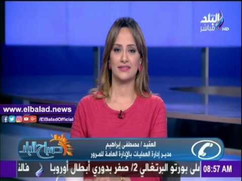 صدى البلد |المرور: تكثيف الخدمات على كافة الطرق والمحاور لضبط الحركة