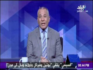 على مسئوليتي - شاهد.. خروج اوباما معاش مبكربعد قمة العشرين