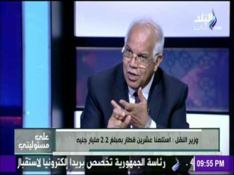 على مسئوليتى - تعرف على الفئات المعفاة من زيادة...