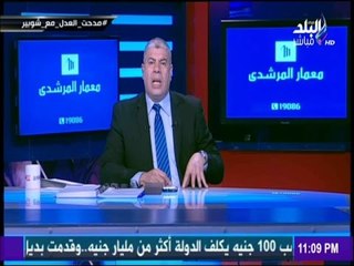 مع شوبير - كابتن شوبير يكشف بأسماء عن المرشحين لتدريب النادي الأهلي