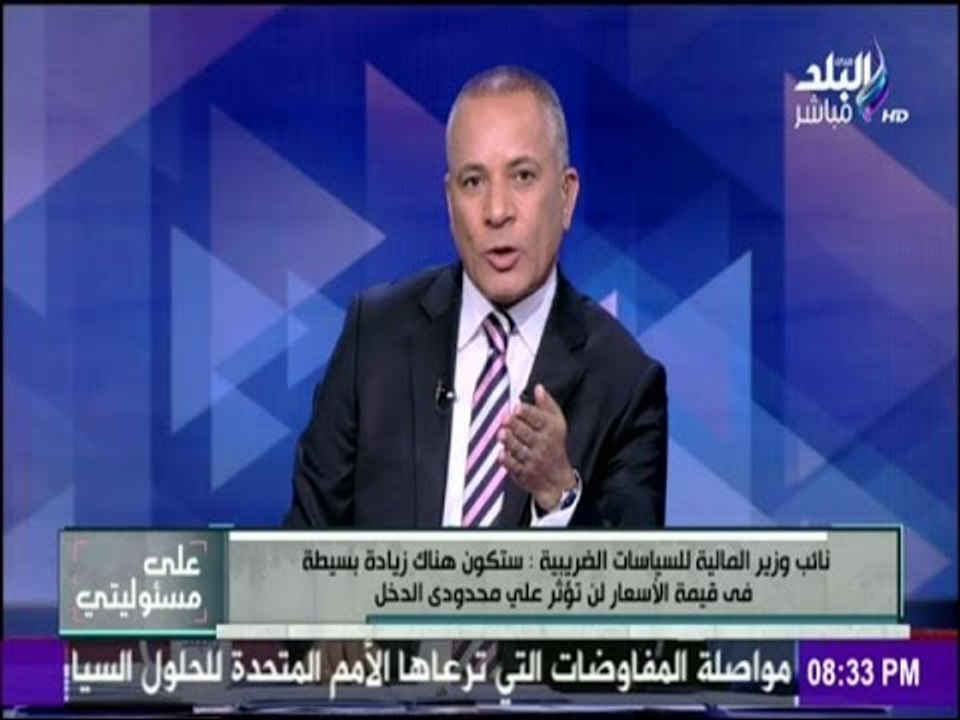 على مسئوليتي - نائب وزير المالية :  لا نية لزيادة أسعار البنزين أو السولار