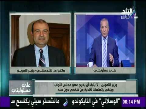 على مسئوليتى - بالأرقام.. وزير التموين يرد على إتهامات مصطفى بكري له بالفساد