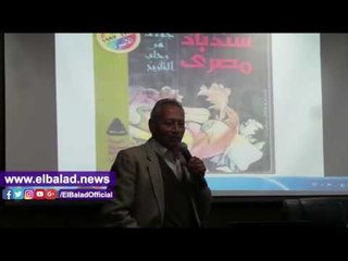 صدى البلد |جودة عبد الخالق معدل دخل الفرد الياباني 36 ألف دولار والمصري3300