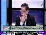 على مسئوليتي - الخرباوى:عبدالمنعم أبو الفتوح إخوانى حتى النخاع ومنصب