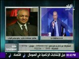 على مسئوليتى - مصطفى بكري: وزير التموين لا يملك إلا الكذب والإدعاء على الناس