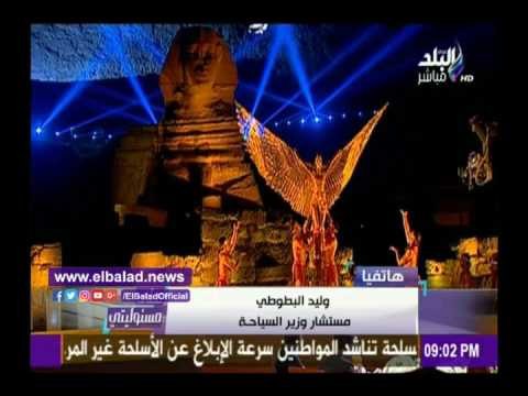 صدى البلد | وليد البطوطي يكشف عن سر زيارة ويل سميث لمصر