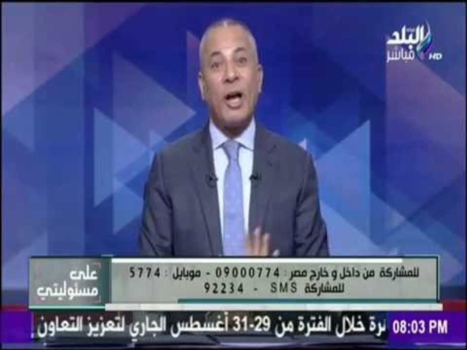 على مسئوليتي - صدق أو لا تصدق.. قانون القيمة ال...